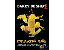 Табак Dark Side Shot Курильский Вайб 30г Акцизный Табак Dark Side Shot Курильский Вайб 30г Акцизный